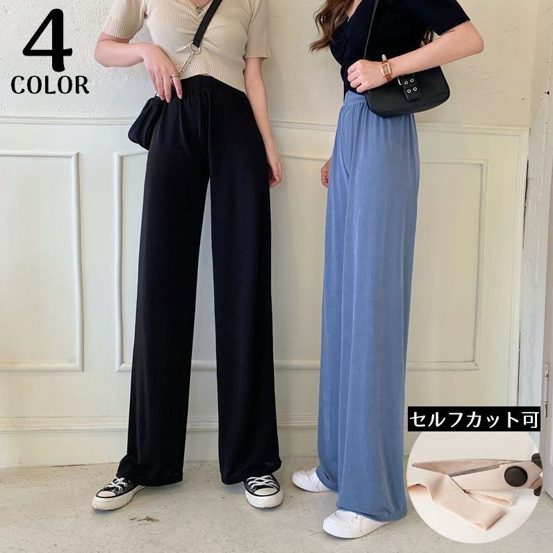 樂天商城 - ワイドパンツ セルフカット リラックス ロングパンツ レディース カットオフ 切りっぱなし 裾カット リブパンツ ゆったり 体型カバー 美脚 ストレート ウエストゴム 薄手 無地カジュアル 春夏秋