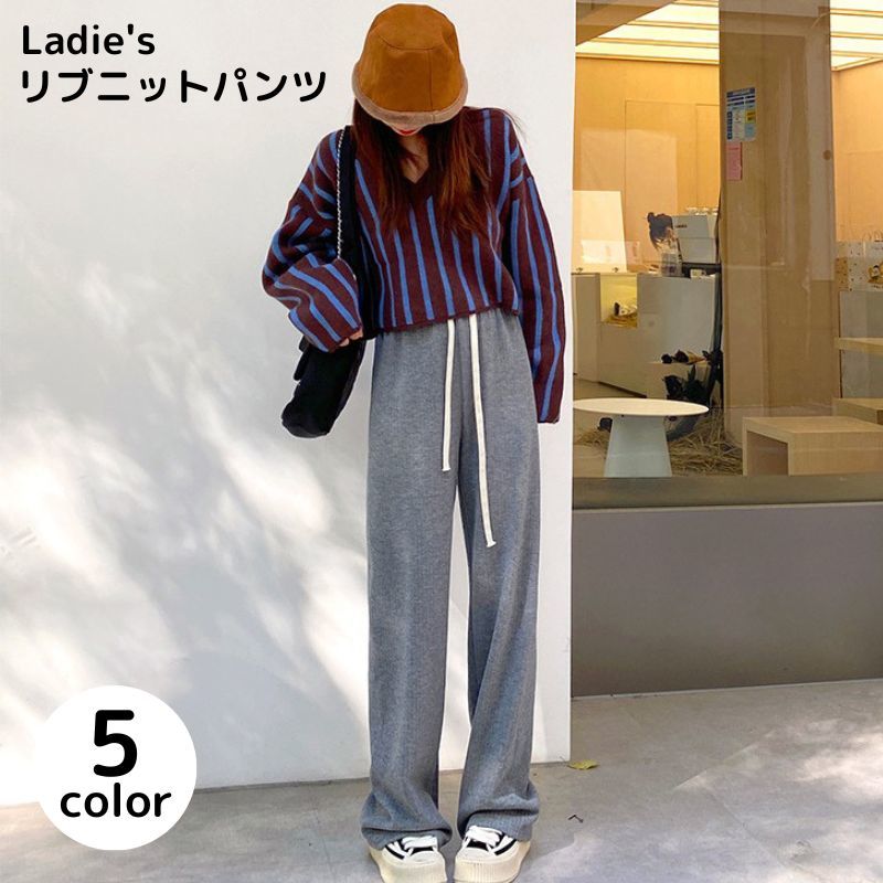 Rakuten - リブニットパンツ セミワイドパンツ ニット ニットパンツ レディース ボトムス ロングパンツ フルレングス ワイドパンツ リブ ドローストリング