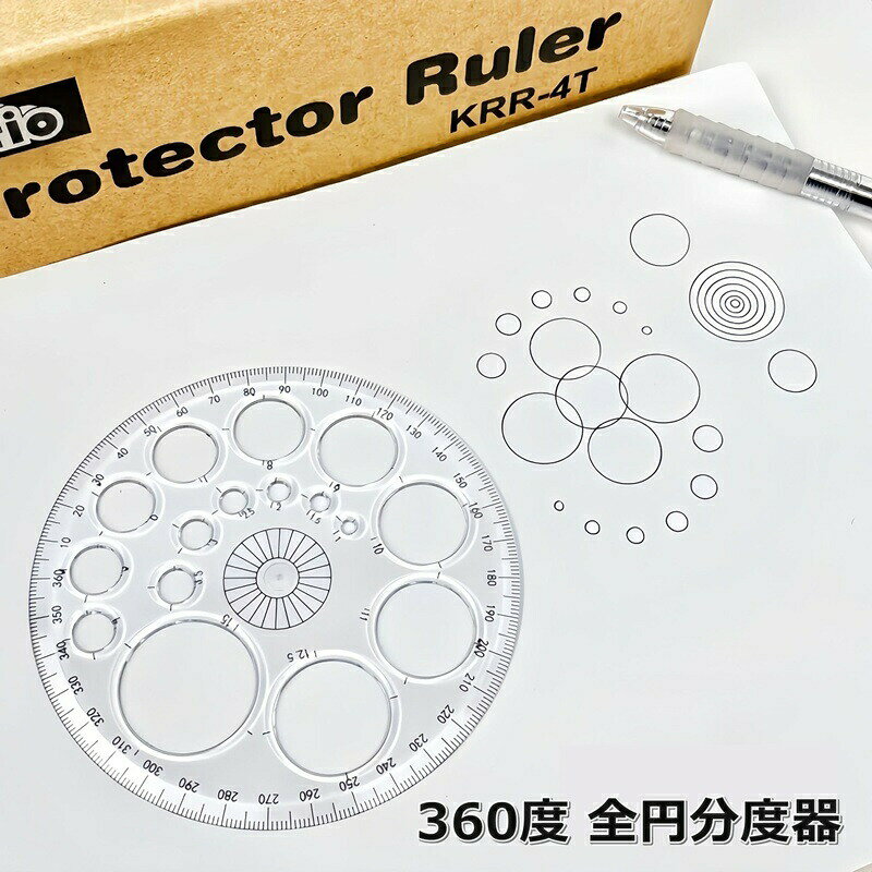 様々なサイズの円を描ける全円分度器です。0〜360度までの目盛がついており、分度器を動かさずに角度を測れます◎ 【サイズについて】画像をご参照ください。 【カラーについて】生産ロットにより柄の出方や色の濃淡が異なる場合がございます。お使いのモニターや撮影時の光の加減などにより画像と実際の商品のカラーが異なる場合もございます。予告なしにカラーやデザインなどの変更がある場合もございます。 【素材について】プラスチック
