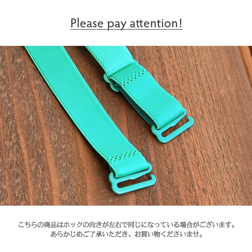 ブラストラップ ブラック ブラジャー肩紐 ストラップ 見せブラ ブラジャーアクセサ...