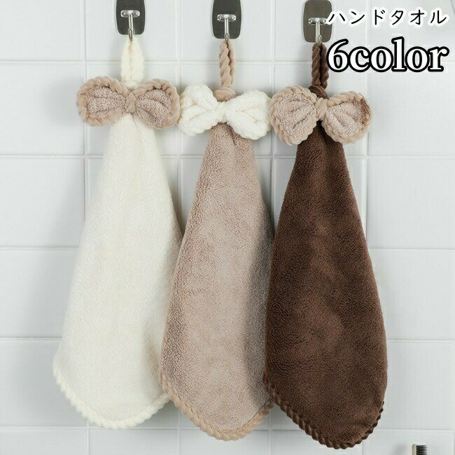 Mini Towels - ハンドタオル 手拭きタオル バス雑貨 キッチン雑貨 台所雑貨 生活雑貨 日用雑貨 正方形 ループ付き リボン 無地 オフホワイト ピンク ブラウン カジュアル ポップ 可愛い キュート ガーリー バスルーム お風呂場 洗面所 トイレ