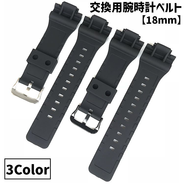 Rakuten - 腕時計用ベルト 18mm スマートウォッチ 時計 腕時計 交換 ベルト メンズ レディース 男性 女性 ユニセックス 男女兼用 シンプル カジュアル ブラック 黒 付け替え メンテナンス 単色