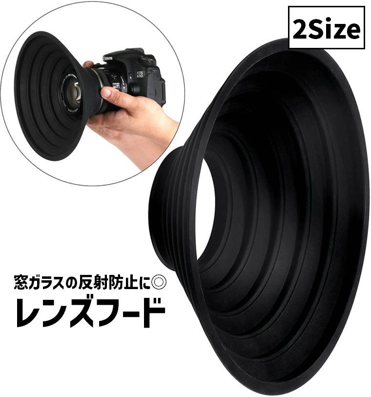 レンズフード カメラレンズ用アクセサリー レンズ用 一眼レフ 望遠レンズ シリコン...