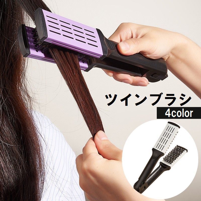 乐天商城 - ツインブラシ ヘアブラシ 両面ブラシ 挟む ストレートへア ヘアケア スタイリング 髪の毛 とかす 梳かす ヘアーブラシ