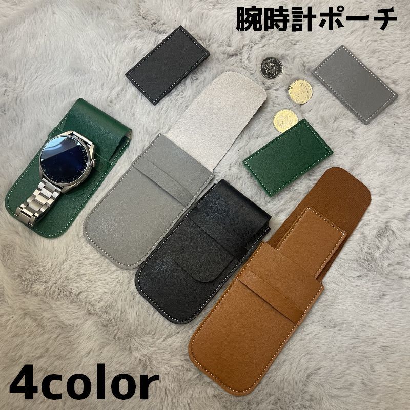 Other - 腕時計ポーチ 腕時計ケース 時計収納 収納 袋 保管 持ち運び ウォッチケース アクセサリーケース 小物入れ 旅行 お出かけ 出張