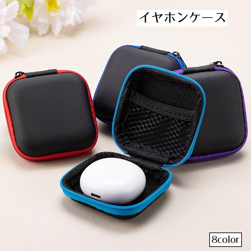 イヤホンケース ガジェットポーチ ガジェットケース モバイル収納 充電ケーブル 充電器 USB 小物入れ 小銭入れ 正方形 収納ポーチ ミニポーチ ファスナー コンパクト backyard-10375388 BACKYARD FAMILY ママタウン パッケージ画像