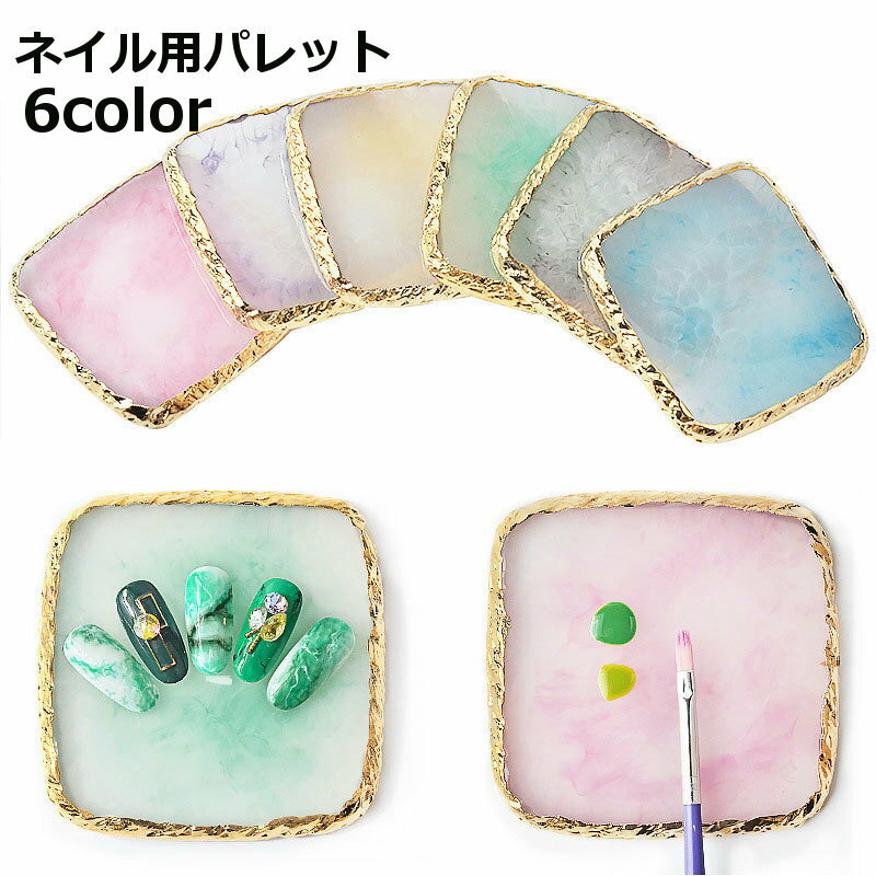 Other - ネイル用パレット ネイルパレット 天然石風 ネイル用品 ネイルアート ジェルネイル カラージェル 調合 調色 撮影 パーツ置き ディスプレイ おしゃれ 可愛い ネイルグッズ ネイルツール