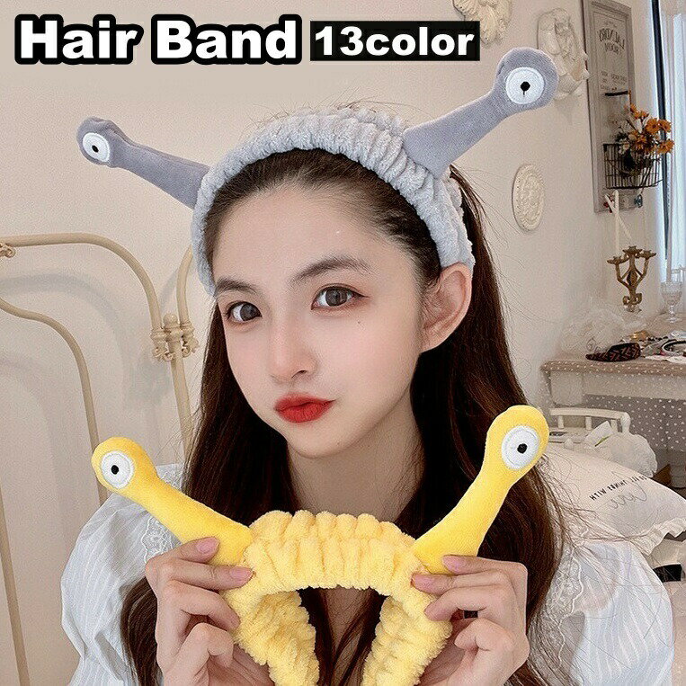 乐天商城 - ヘアバンド ヘッドバンド 洗面用 洗顔用 レディース 女性 タオル地 目付き 髪留め フェイスケア メイク お風呂 カタツムリ 蝸牛 触覚 かわいい キュート