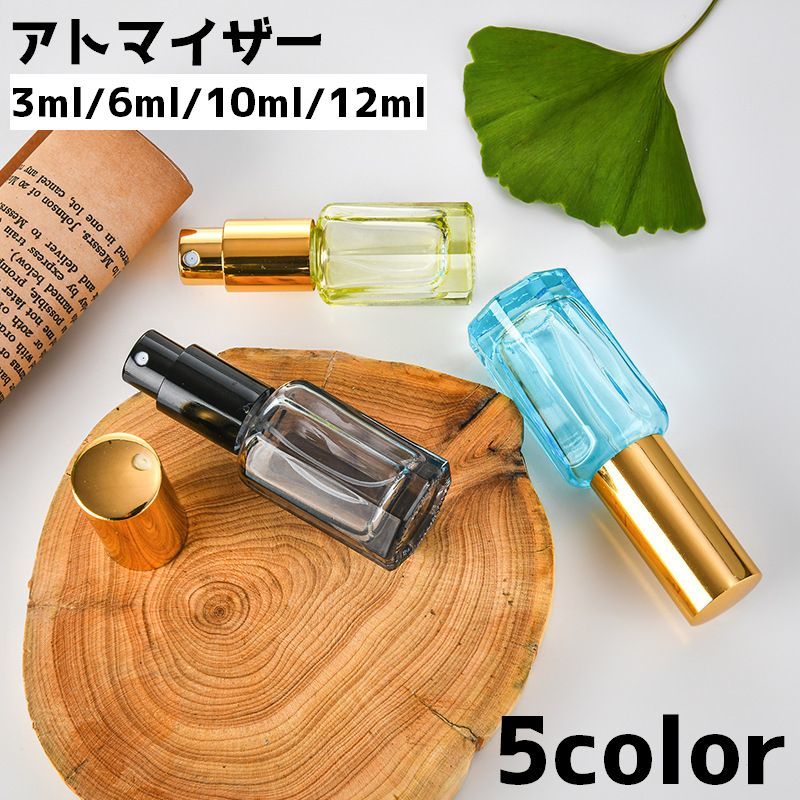お気に入りの香水やコロンなどを詰め替えて持ち歩けるアトマイザーです。※本製品は通常の使用を前提として設計・製造されておりますが、万一、輸送時や使用状況によって内容物が漏れる場合がございます。誠に恐れ入りますが、液漏れ等による損害につきましては、保証・補償の対象外とさせていただきます。あらかじめご理解・ご了承のほどお願い申し上げます。 【サイズについて】画像をご参照ください。 【カラーについて】生産ロットにより柄の出方や色の濃淡が異なる場合がございます。お使いのモニターや撮影時の光の加減などにより画像と実際の商品のカラーが異なる場合もございます。予告なしにカラーやデザインなどの変更がある場合もございます。 【素材について】ガラス