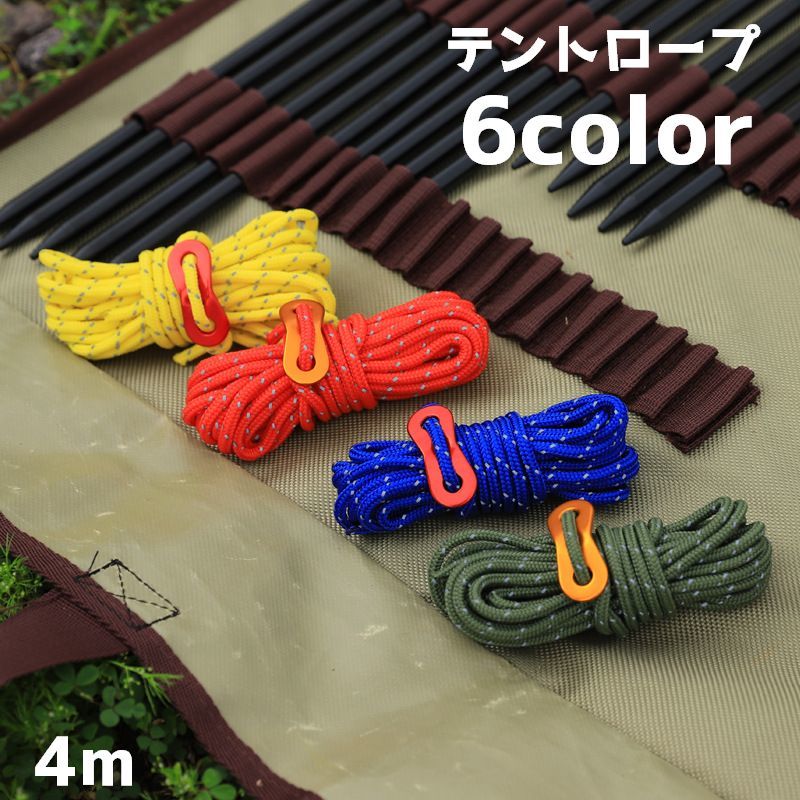アウトドアやキャンプで活躍するテントロープです。 【サイズについて】画像をご参照ください。 【カラーについて】生産ロットにより柄の出方や色の濃淡が異なる場合がございます。お使いのモニターや撮影時の光の加減などにより画像と実際の商品のカラーが異なる場合もございます。予告なしにカラーやデザインなどの変更がある場合もございます。