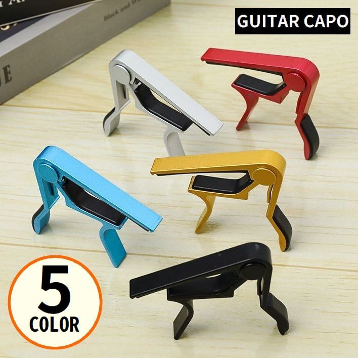 ギターはもちろんウクレレなどにもOK♪初心者から上級者まで使用可能なバネ式カポタストです。 【サイズについて】画像をご参照ください。 【カラーについて】生産ロットにより柄の出方や色の濃淡が異なる場合がございます。お使いのモニターや撮影時の光の加減などにより画像と実際の商品のカラーが異なる場合もございます。予告なしにカラーやデザインなどの変更がある場合もございます。 【素材について】アルミ合金、他