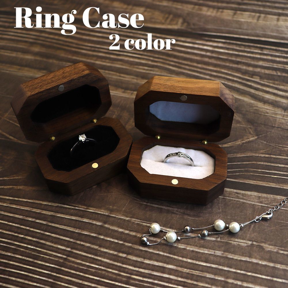 乐天商城 - 指輪ケース リングケース アクセサリーケース ジュエリーボックス リングボックス 長方形 木目 ウッド 木製 箱型 収納 保管 ディスプレイ おしゃれ マグネット使用