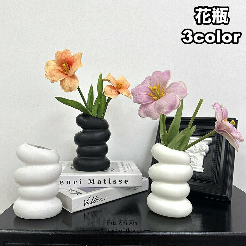 ツイストデザインがお洒落で上品◎プラスチック製なので割れにくいフラワーベースです。生花はもちろん、フェイクグリーンを飾っても素敵ですね☆ 【サイズについて】画像をご参照ください。 【カラーについて】生産ロットにより柄の出方や色の濃淡が異なる場合がございます。お使いのモニターや撮影時の光の加減などにより画像と実際の商品のカラーが異なる場合もございます。予告なしにカラーやデザインなどの変更がある場合もございます。 【素材について】プラスチック
