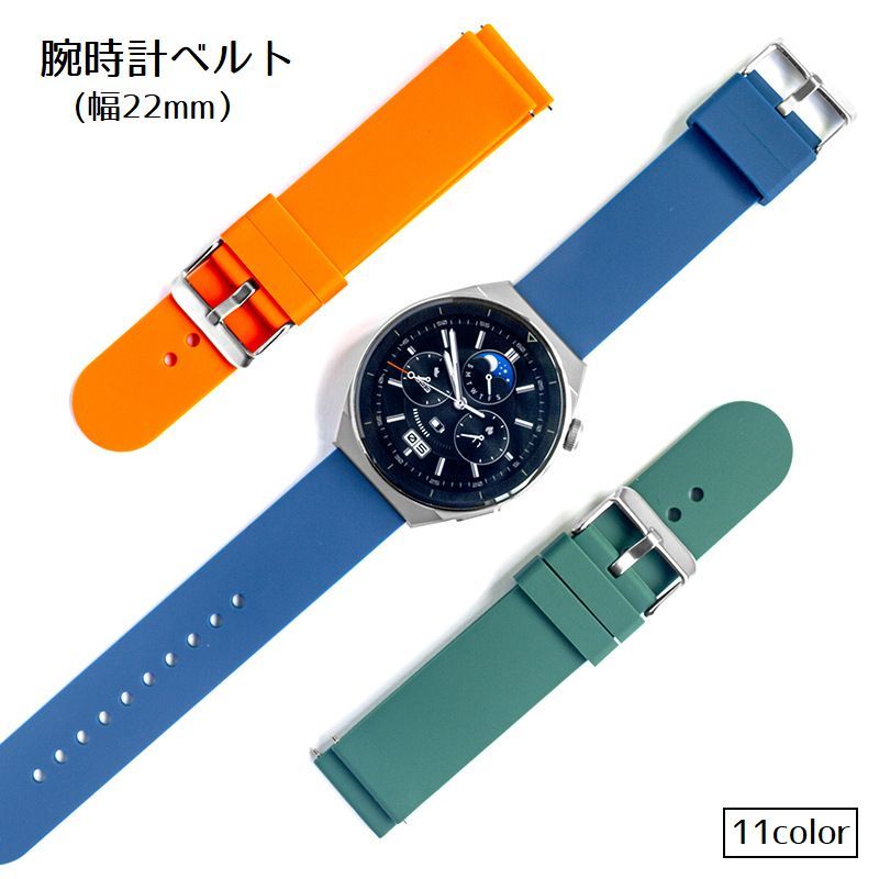 腕時計用の替えベルトです。シンプルでおしゃれなデザイン。カラーバリエーションも豊富です。 【サイズについて】画像をご参照ください。 【カラーについて】生産ロットにより柄の出方や色の濃淡が異なる場合がございます。お使いのモニターや撮影時の光の加減などにより画像と実際の商品のカラーが異なる場合もございます。予告なしにカラーやデザインなどの変更がある場合もございます。 【素材について】シリコン