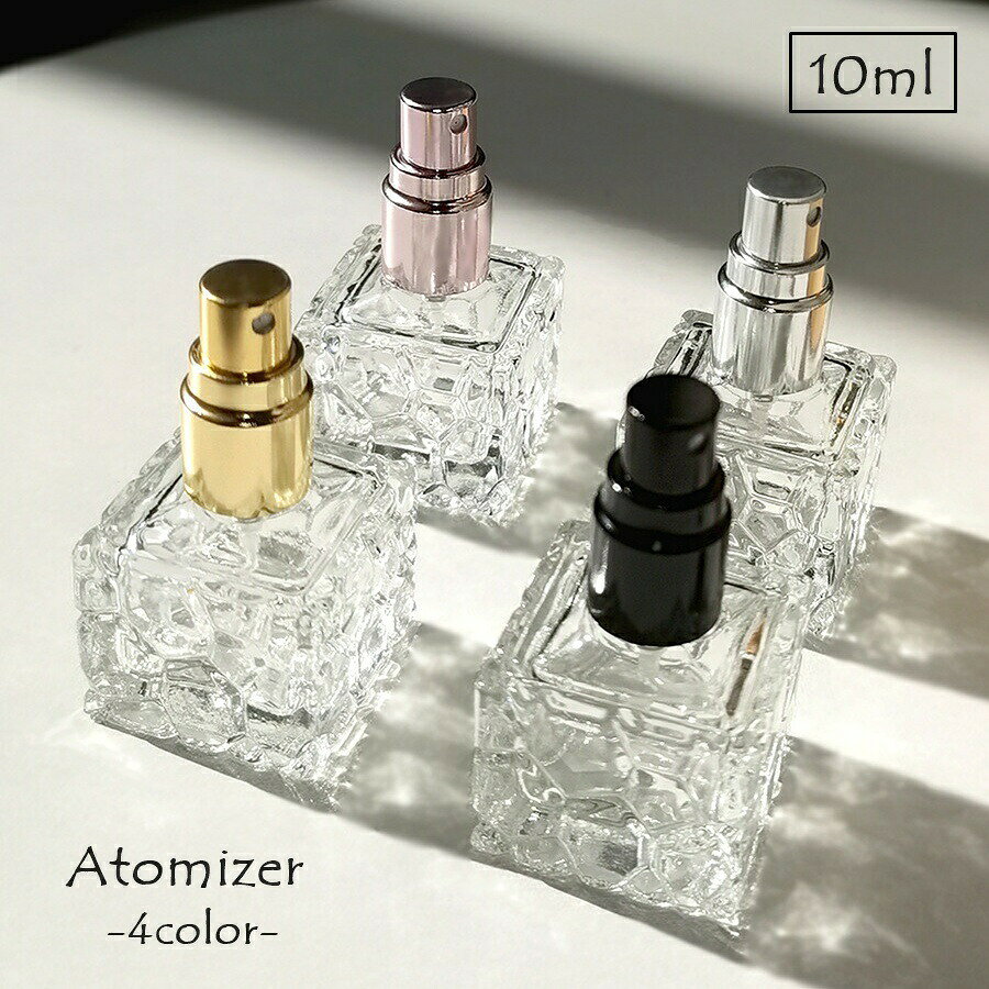 持ち運びに便利なコンパクトサイズ☆高級感のあるデザインが可愛いアトマイザー(10ml)です。 【サイズについて】画像をご参照ください。 【カラーについて】生産ロットにより柄の出方や色の濃淡が異なる場合がございます。お使いのモニターや撮影時の光の加減などにより画像と実際の商品のカラーが異なる場合もございます。予告なしにカラーやデザインなどの変更がある場合もございます。 【素材について】ガラス