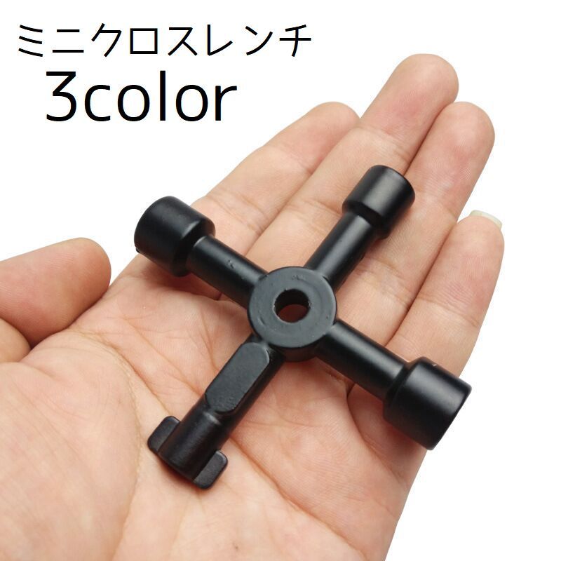 クロスレンチ 十字 コンパクト ミニ レンチ メンテナンス用品 工具 カー用品 修理 家具 整備 シンプル 持ち運び 多用途
