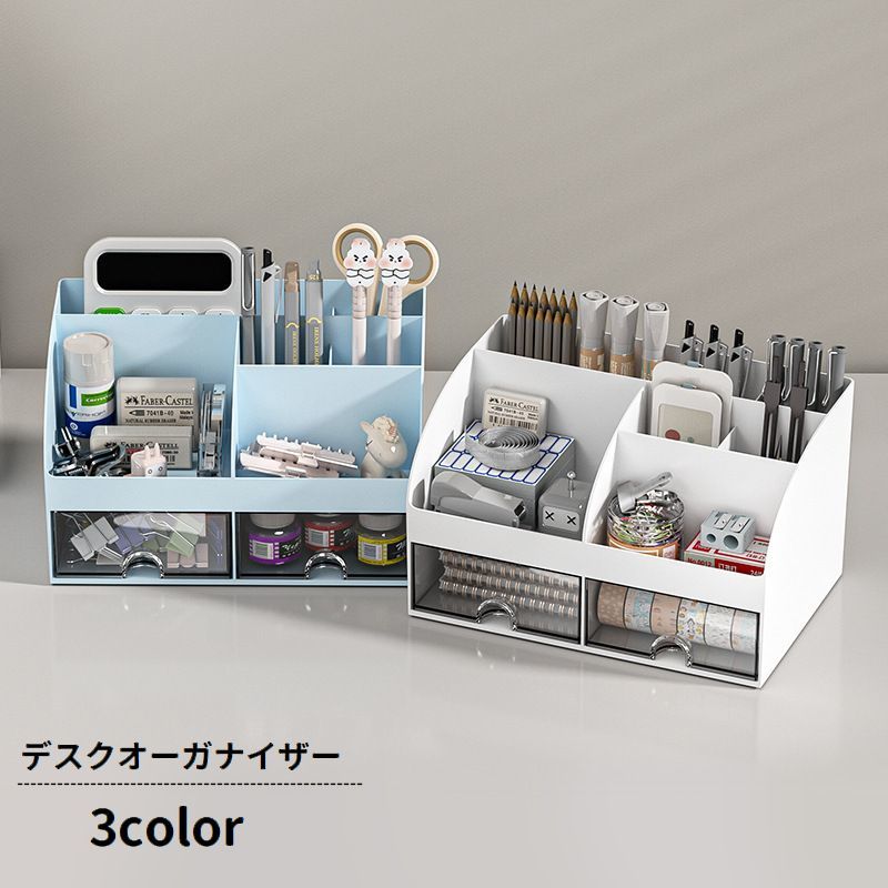 Other - デスクオーガナイザー ペン立て 引き出し付き 卓上収納ボックス 仕切り 文房具入れ 小物入れ ペンスタンド 整理整頓 スッキリ 机上 デスク オフィス 事務用品