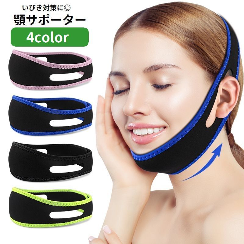 面ファスナーで簡単装着♪男女問わず使える顎サポーターです。顎を固定する事で口の開きを軽減。いびきの緩和に役立ちます◎ 【サイズについて】画像をご参照ください。 【カラーについて】生産ロットにより柄の出方や色の濃淡が異なる場合がございます。お使いのモニターや撮影時の光の加減などにより画像と実際の商品のカラーが異なる場合もございます。予告なしにカラーやデザインなどの変更がある場合もございます。