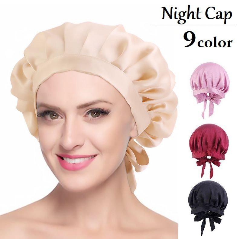 ナイトキャップ ヘアキャップ レディース 帽子 就寝用 シルク調 リボン 紐付き 後ろ結び ヘアケア 髪保護 ダメージケア 夜用 ぼうし 女性 婦人 ロングヘア セミロング