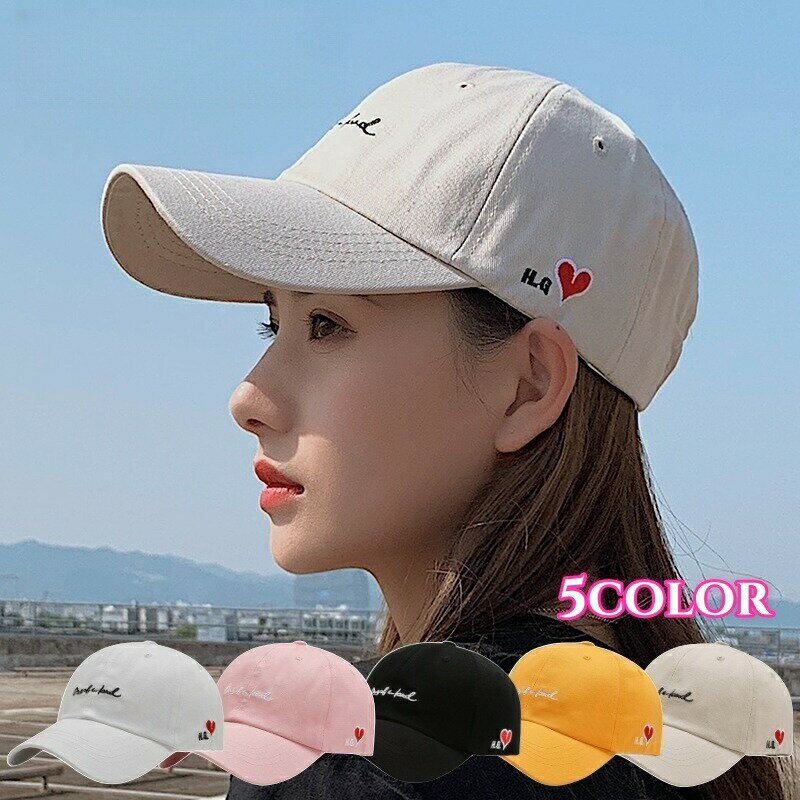 キャップ レディース ぼうし 帽子 野球帽 調節可能 筆記体 英字 刺繍ロゴ ハート かわいい おしゃれ カジュアル 女性…