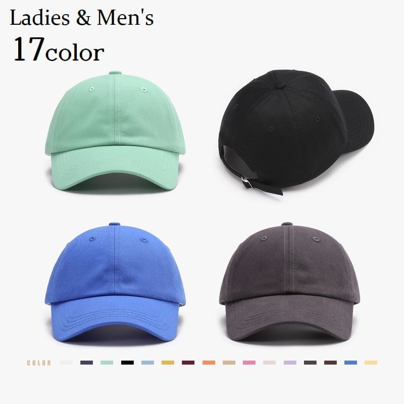 キャップ 帽子 野球帽 レディース メンズ 男女兼用 ユニセックス ぼうし ベースボールキャップ サイズ調節可能 無地 …