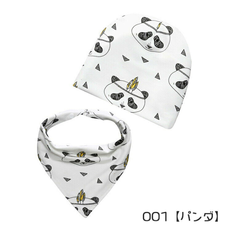 帽子 スタイ 2点セット ワッチキャップ ビー...の紹介画像2