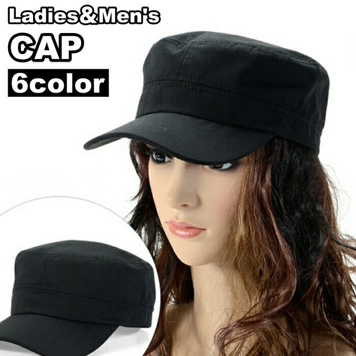ワークキャップ 帽子 レディース メンズ 無地 シンプル 日よけ 紫外線対策 日除け UV対策 サイズ調整可能 立体的 定…