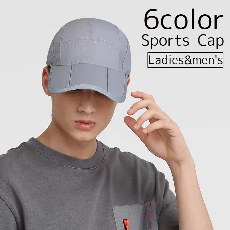 キャップ 帽子 スポーツキャップ レディース 女性 メンズ 男性 折りたたみ 通気性 スポーツ ランニング ジョギング …