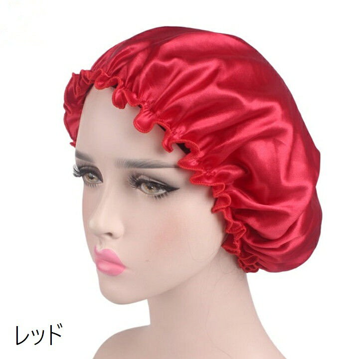 BACKYARD FAMILY ママタウンのシャワーキャップ ヘアキャップ バスキャップ 大人用 防水キャップ 入浴 シャワー 洗顔用品 バス用品 サテン調 光沢感 レディース 女性 お風呂グッズ 無地 単色 ゴム 伸縮性 シンプル 上品 赤 青 ネイビー 茶 ベージュ 銀 黒 ピンク｜アングル2