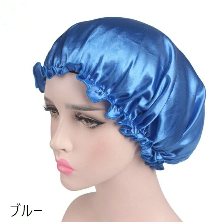 BACKYARD FAMILY ママタウンのシャワーキャップ ヘアキャップ バスキャップ 大人用 防水キャップ 入浴 シャワー 洗顔用品 バス用品 サテン調 光沢感 レディース 女性 お風呂グッズ 無地 単色 ゴム 伸縮性 シンプル 上品 赤 青 ネイビー 茶 ベージュ 銀 黒 ピンク｜アングル3