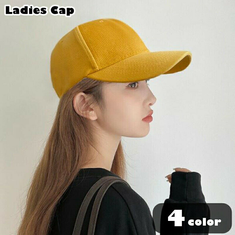 ベースボールキャップ 野球帽 レディース 女性 帽子 ぼうし ベロア調 無地 ブラック ピンク イエロー シンプル かわ…