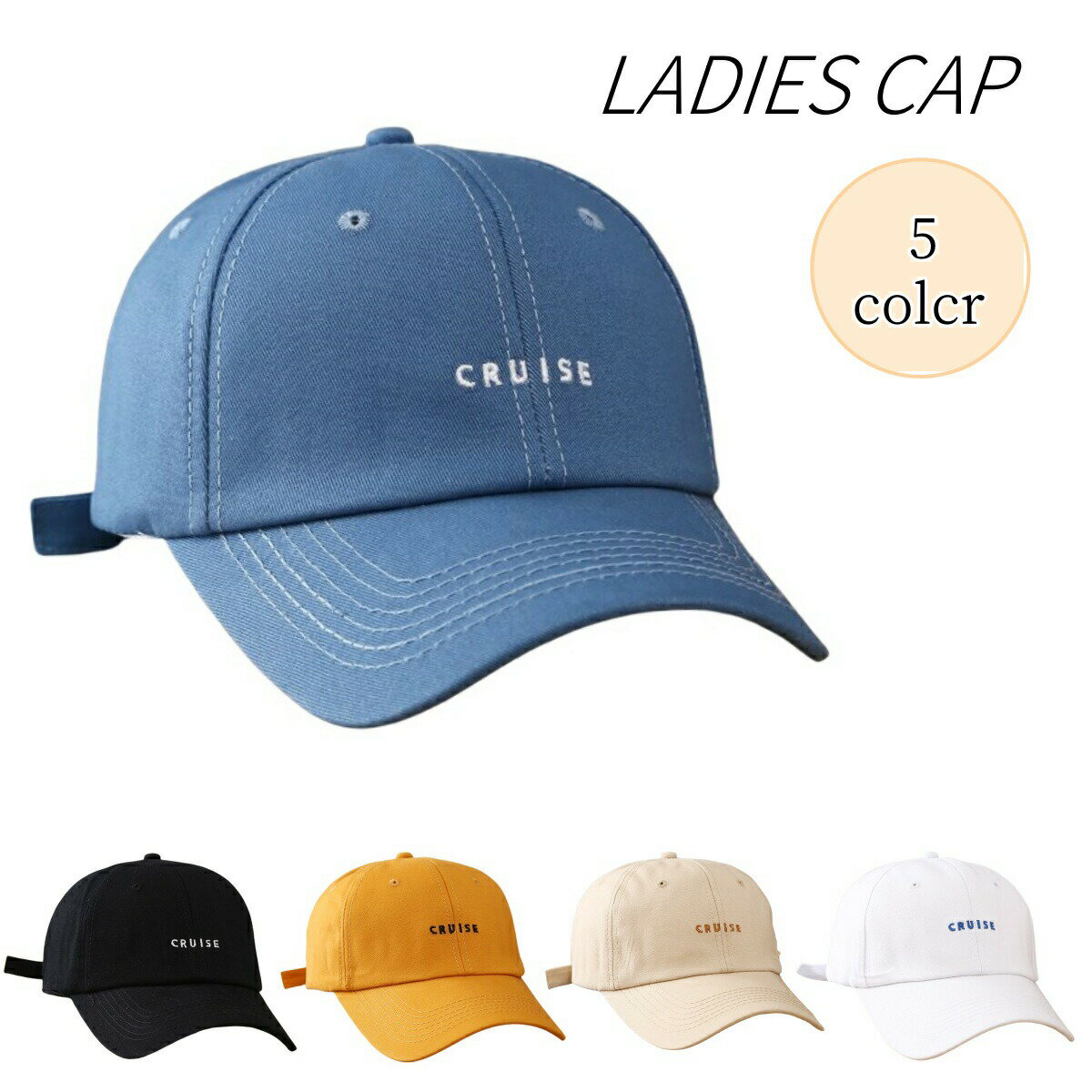 キャップ レディース 帽子 ぼうし つば付き 英字 ロゴ アルファベット 日よけ 紫外線対策 サイズ調整可能 カジュアル…