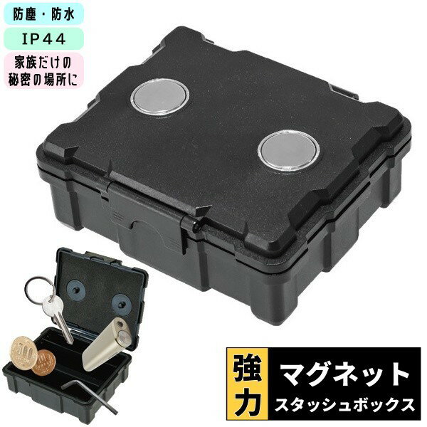 楽天市場】鍵付き 収納ボックス（車用品・バイク用品）の通販