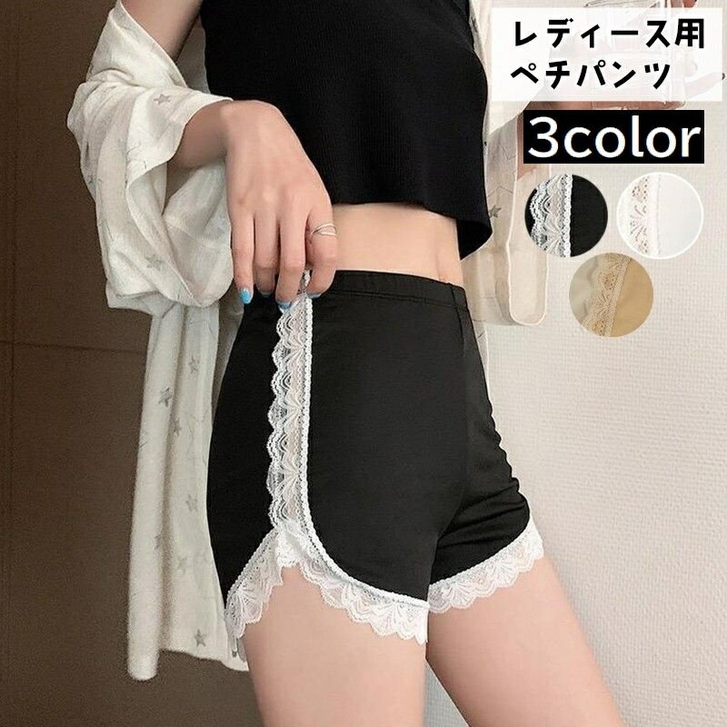 ペチパンツ タップパンツ レディー�