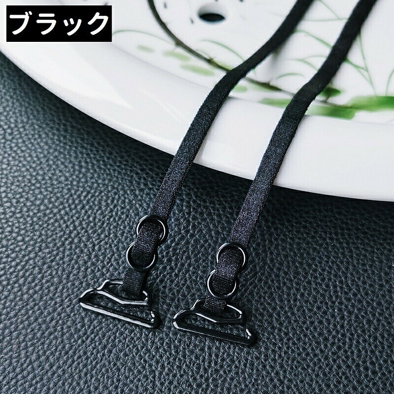 ブラストラップ 2本セット ブラジャーストラップ ブラショルダーストラップ 伸縮性...