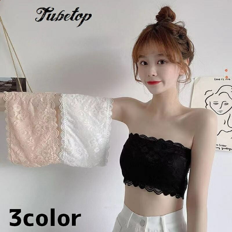 Other - チューブトップ ベアトップ レディース 女性 レース インナー ダンスインナー 下着 肌着 シンプル 上品 かわいい おしゃれ