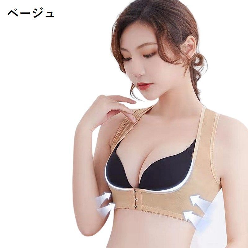 補正下着 背筋ベルト 姿勢サポート レディース インナー 女性用ファウンデーション サポーター 肌着 レース バッククロス フロントホック backyard-10377355 BACKYARD FAMILY ママタウン サンプル画像3