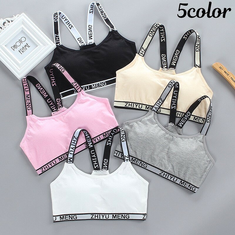 Y字ストラップのジュニア用ブラジャーです。カップは取り外し可能になっています。 【サイズについて】画像をご参照ください。 【カラーについて】生産ロットにより柄の出方や色の濃淡が異なる場合がございます。お使いのモニターや撮影時の光の加減などにより画像と実際の商品のカラーが異なる場合もございます。予告なしにカラーやデザインなどの変更がある場合もございます。 【素材について】95%綿 5%スパンデックス 【補足説明】商品の性質上、手洗いでのお洗濯をお勧めしております。※色落ちする場合がございます。手洗い後、ご着用くださいますようお願い致します。