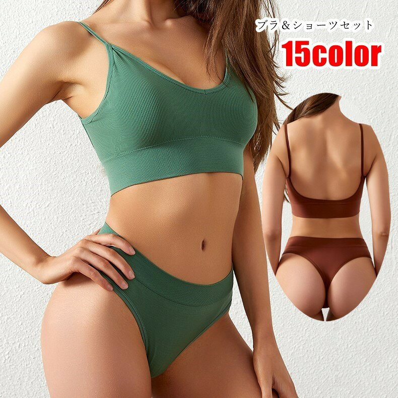 スポーツブラ 3／4カップブラ Tバックショーツ 上下セット 2点セット レディース 女性 インナー 下着 ノンワイヤー ワイヤーなし プルオーバー リブ生地 無地 ブラック ホワイト グレー シンプル カジュアル スポーティ