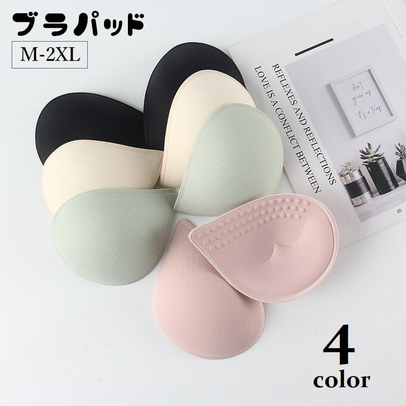 ブラパッド ブラカップ 胸パッド ブラジャーパッド しずく型 1.5cm カップ 付け替...