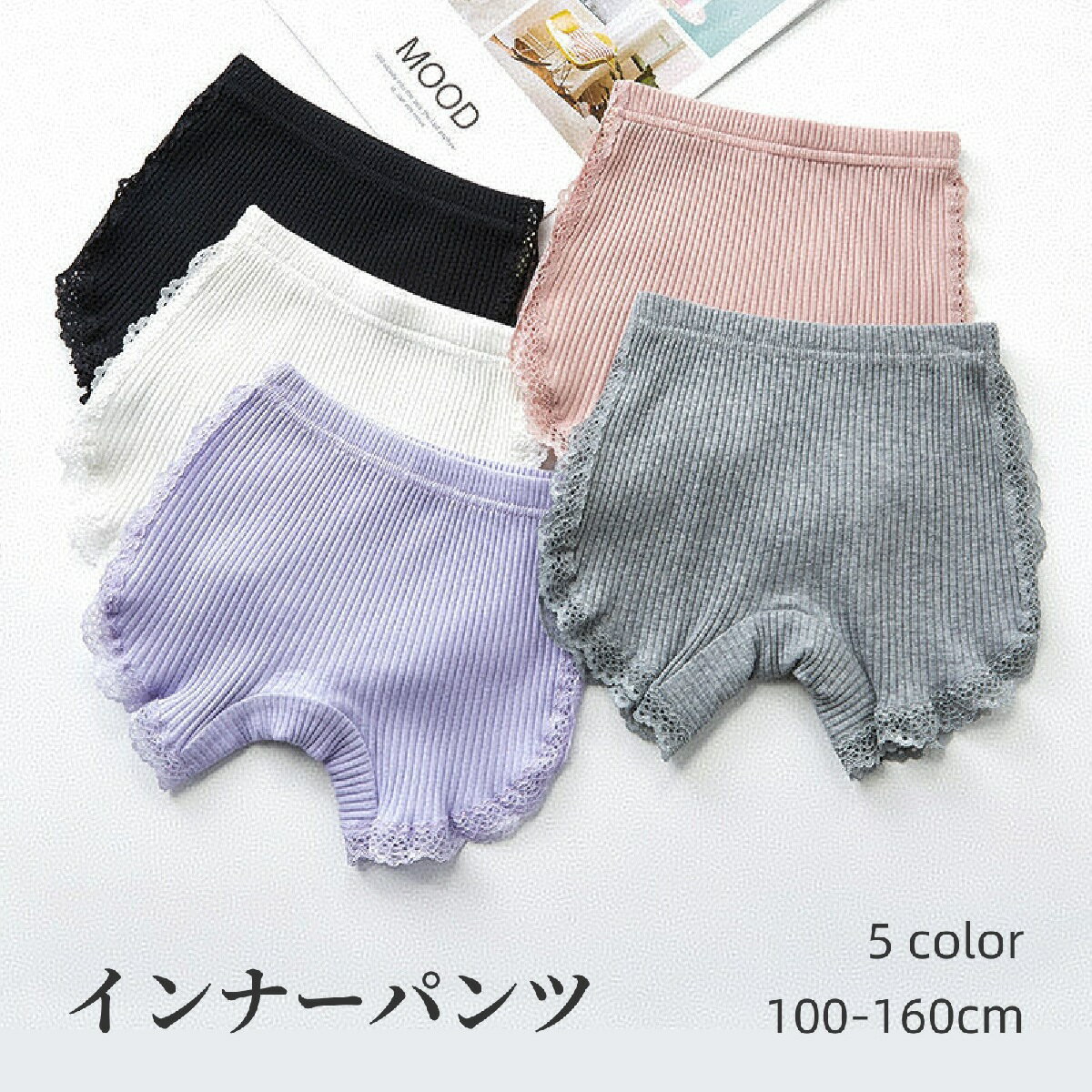 Shorts - インナーパンツ ペチパンツ ショートパンツ 単品 1枚 キッズ ジュニア 女の子 子供用 オーバーパンツ レース 見せパン 透け防止 可愛い おしゃれ 女子 こども用 小学生 中学生 高学年