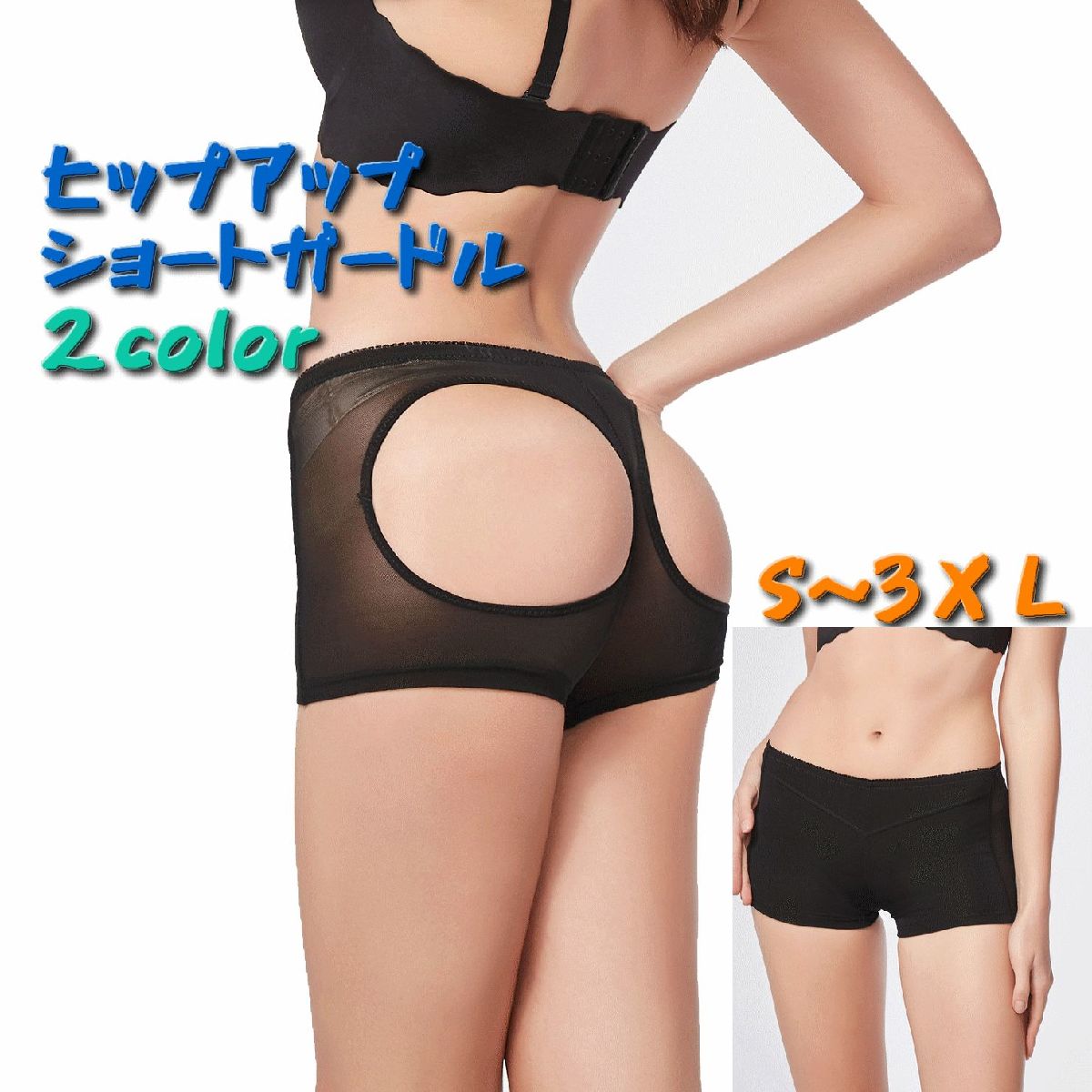 Women'S Underwear - ショートガードル ヒップアップショーツ 大きいサイズ レディース インナー ガードル ボックスショーツ ボーイレッグ 穴あき 美尻ショーツ 下着 女性 お尻 ショーツ