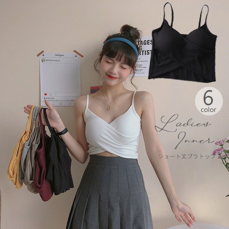 ブラトップ キャミソール レディース 女性用 インナー ショート丈 クロップド丈 短...