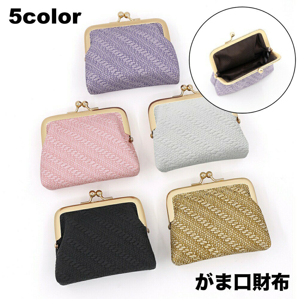 乐天商城 - コインケース 小銭入れ がま口 がま口財布 カード入れ 小物入れ 小物収納 レディース 女性用 ミニウォレット コンパクト おしゃれ 上品 ギフト プレゼント