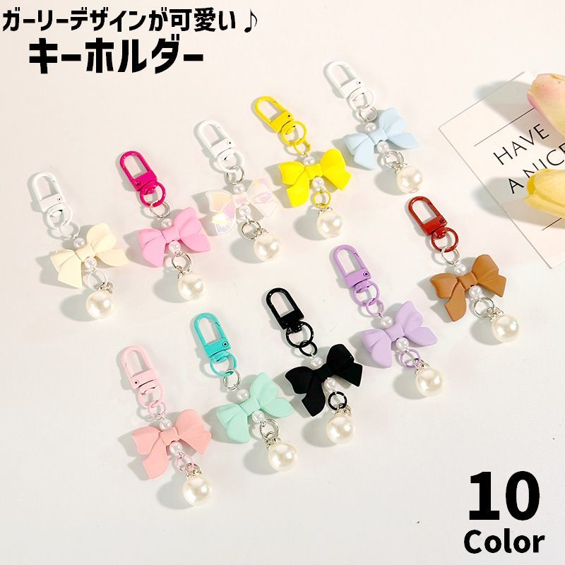 Other - キーホルダー バックチャーム AirPods レディース 女性 女子 女の子 リボン フェイクパール かわいい キュート ガーリー フェミニン お揃い プレゼント 贈り物