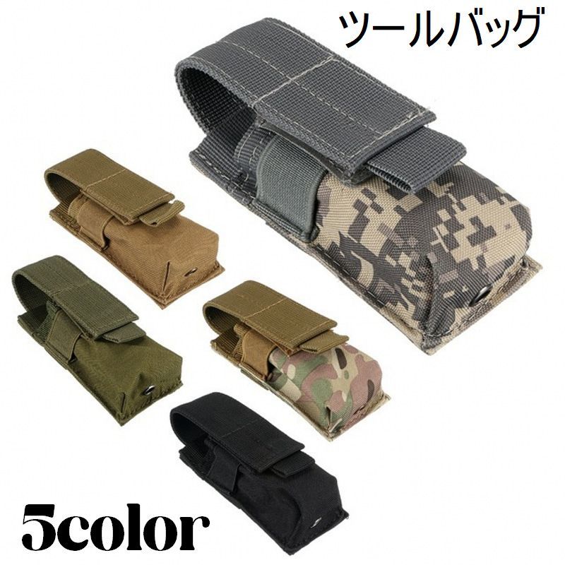 小物を持ち歩く際に便利なツールバッグです。 【サイズについて】画像をご参照ください。 【カラーについて】生産ロットにより柄の出方や色の濃淡が異なる場合がございます。お使いのモニターや撮影時の光の加減などにより画像と実際の商品のカラーが異なる場合もございます。予告なしにカラーやデザインなどの変更がある場合もございます。