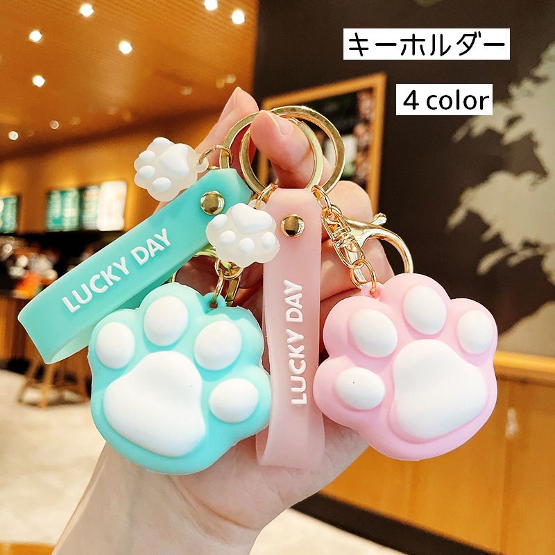肉球風チャームがかわいい♪レディース用のキーホルダーです！！ 【サイズについて】画像をご参照ください。 【カラーについて】生産ロットにより柄の出方や色の濃淡が異なる場合がございます。お使いのモニターや撮影時の光の加減などにより画像と実際の商品のカラーが異なる場合もございます。予告なしにカラーやデザインなどの変更がある場合もございます。 【素材について】PVC