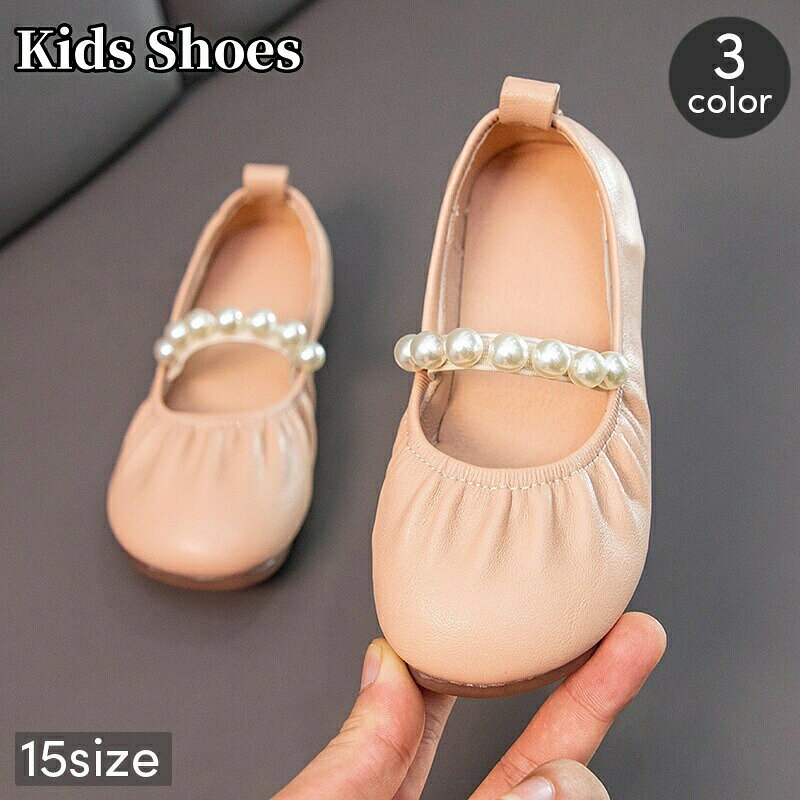 バレエシューズ パンプス 子供用 キッズ ジュニア 女の子 ワンストラップ フェイク...