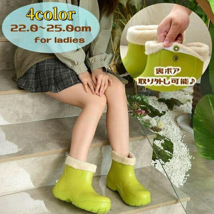 レインブーツ レインシューズ スノーブーツ ショートブーツ レディース...(4.0)