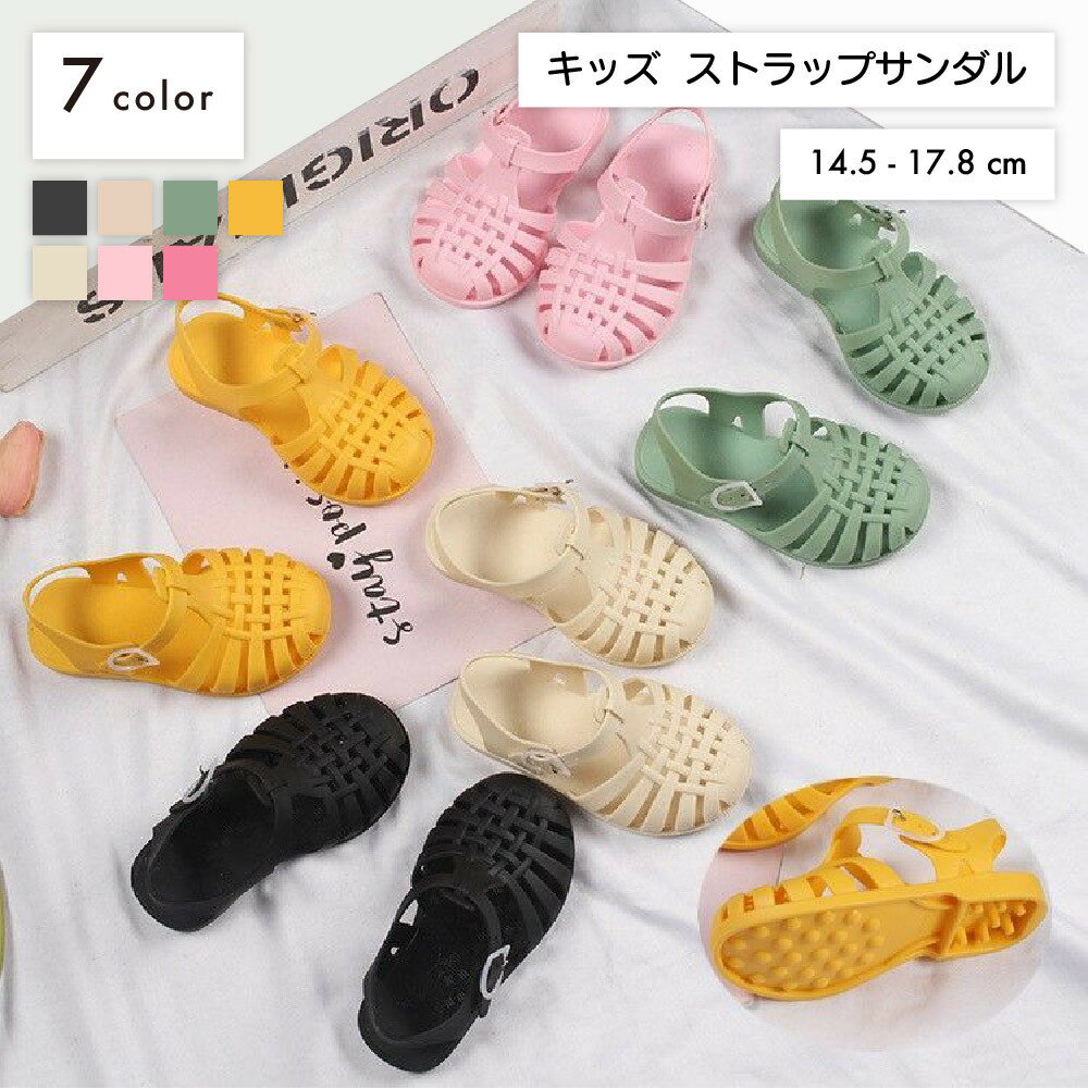 サンダル キッズ 子供靴 ビーチサンダル ビーサン サマーシューズ グラディエーター ストラップ フラット ぺたんこ 滑り止め 夏 海 プール 水遊び 海水浴 防水 室内 室外 くつ ローヒール ペタンコ 軽量 軽い 通気性 無地 バックル シンプル カジュアル おしゃれ お